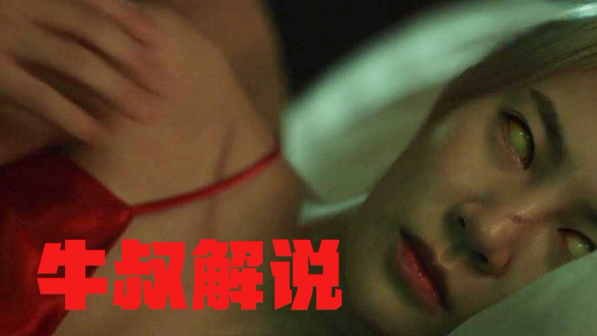 韩国大学生组团去鬼屋探险,遭遇了不太好的超自然现象,极度危险
